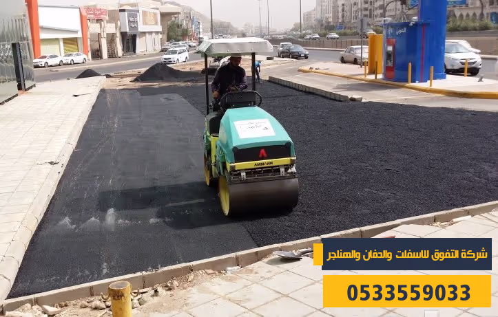 تركيب مظله سياره