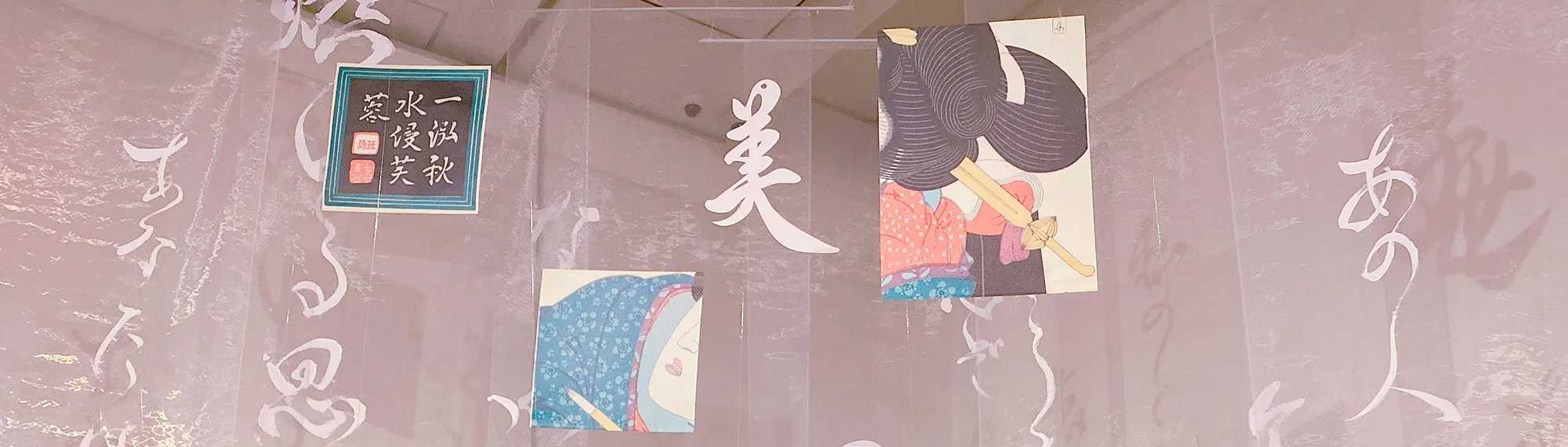 編集