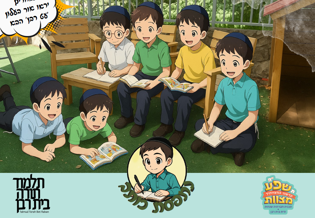 Blog Post Image
