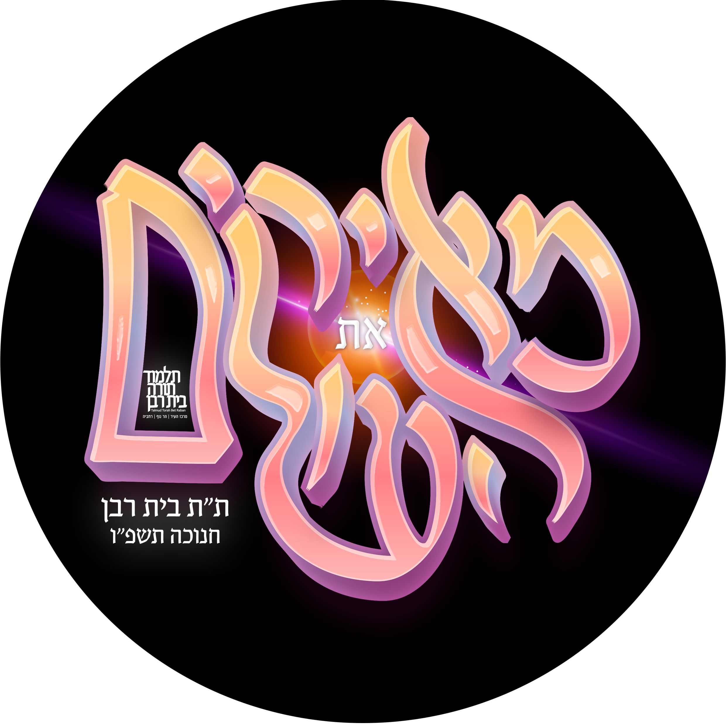 Blog Post Image