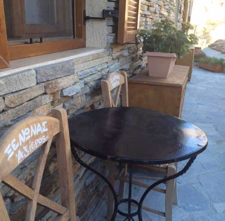 Guesthouse Axieros