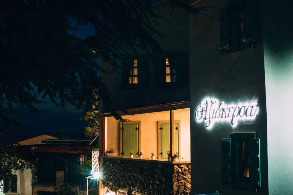 Axiokersa Suites