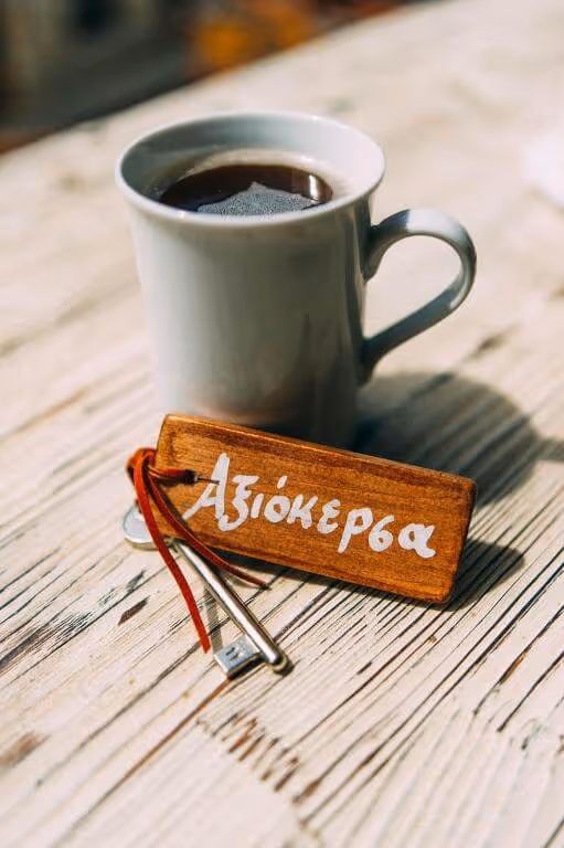 Axiokersa Suites
