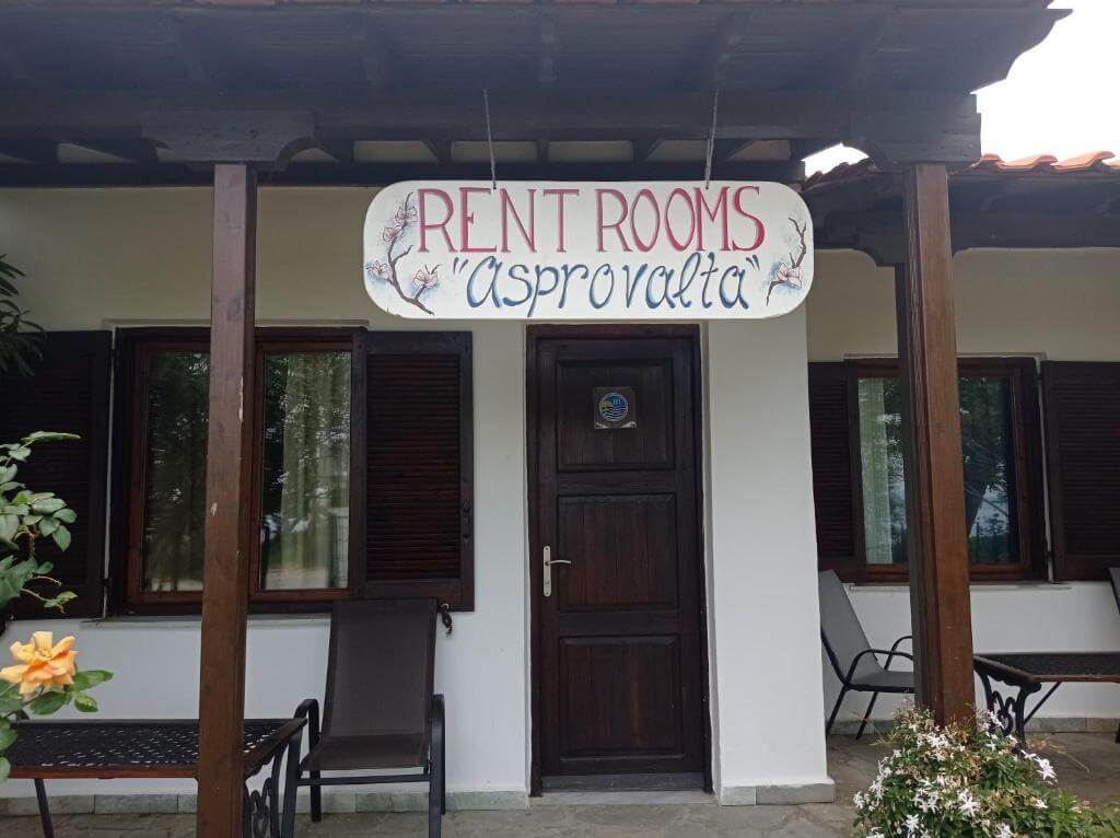 Asprovalta Rooms