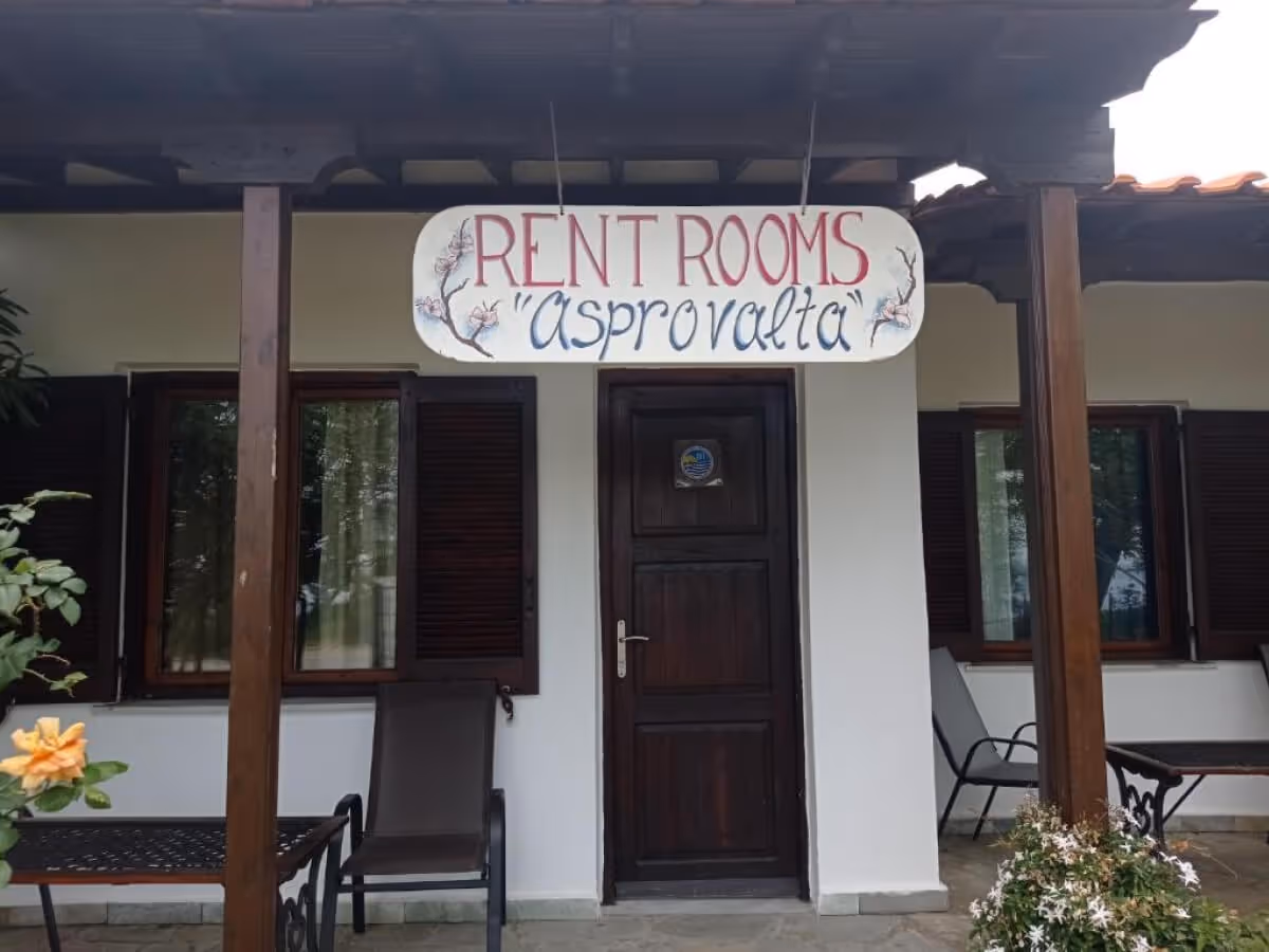 Asprovalta Rooms