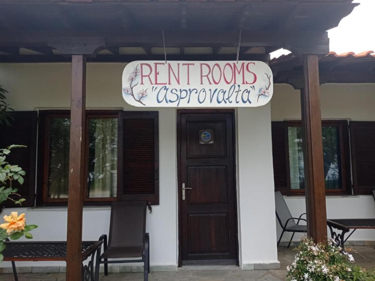Asprovalta Rooms