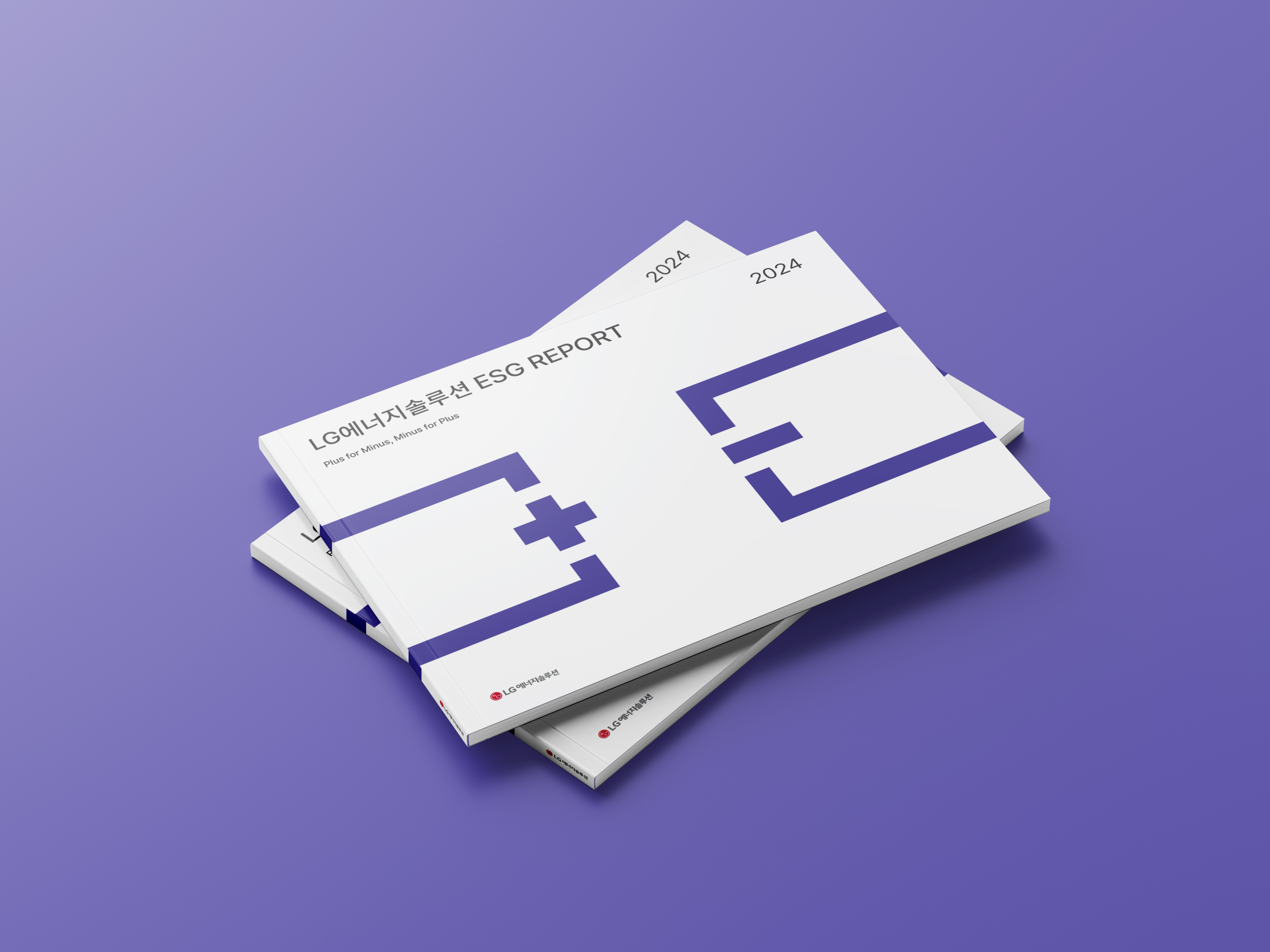 LG 에너지솔루션 ESG 리포트 2024