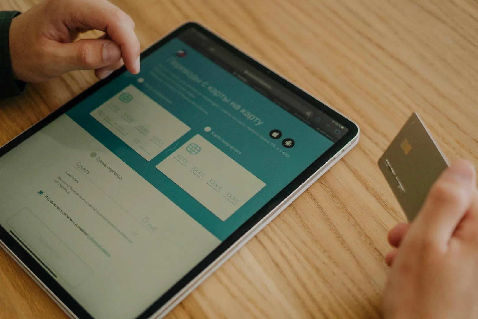Digital Banking & Open Banking Solutions