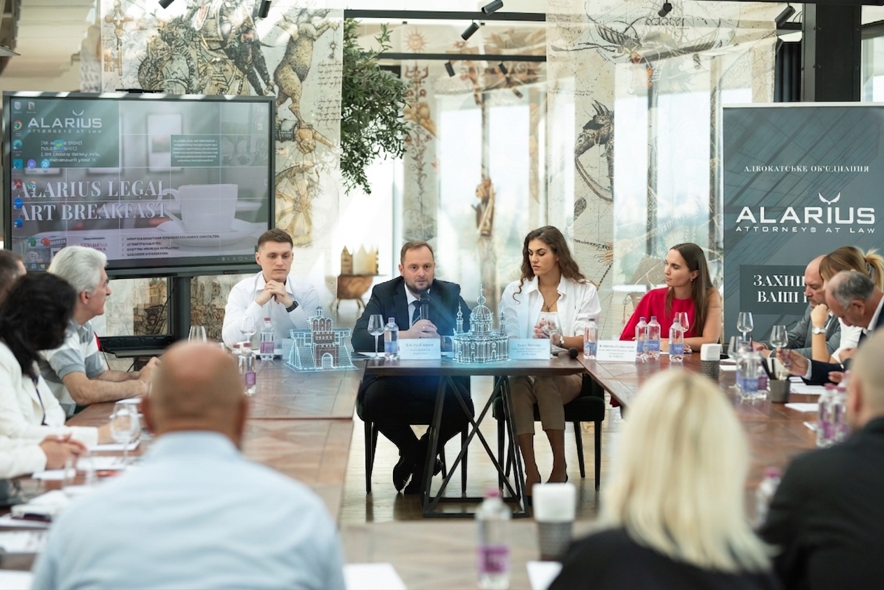 В Києві відбувся Alarius Legal Art Breakfast: мистецтво будувати та захищати бізнес