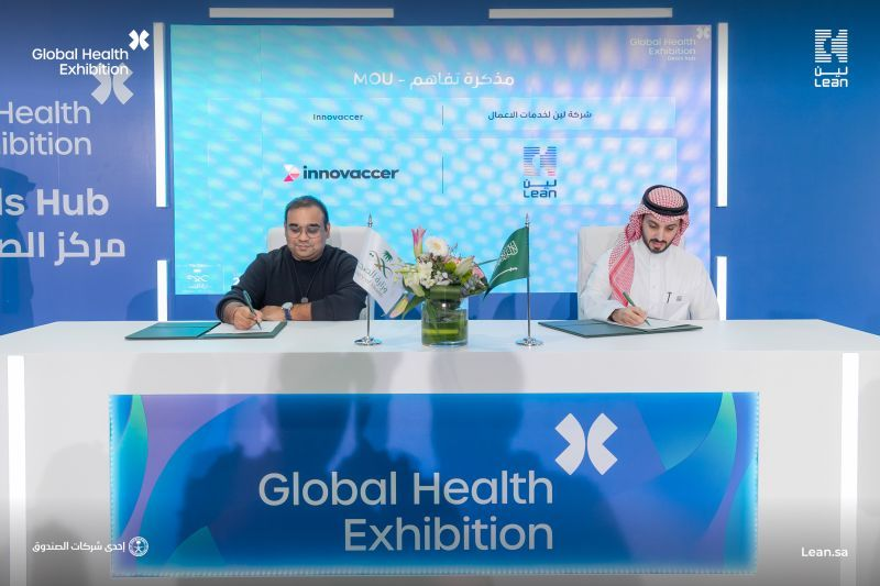 Taking a step towards better and more connected healthcare