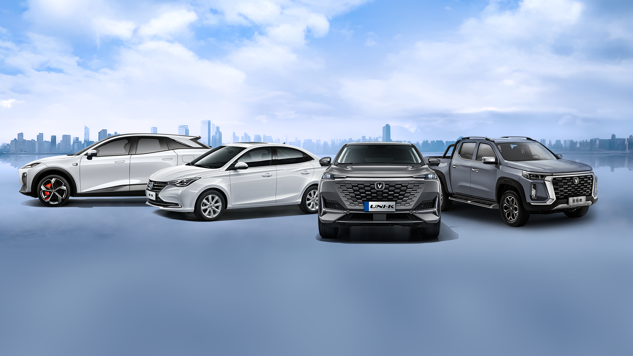 Hero Image - CHANGAN Eado Plus