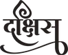 Dakshis