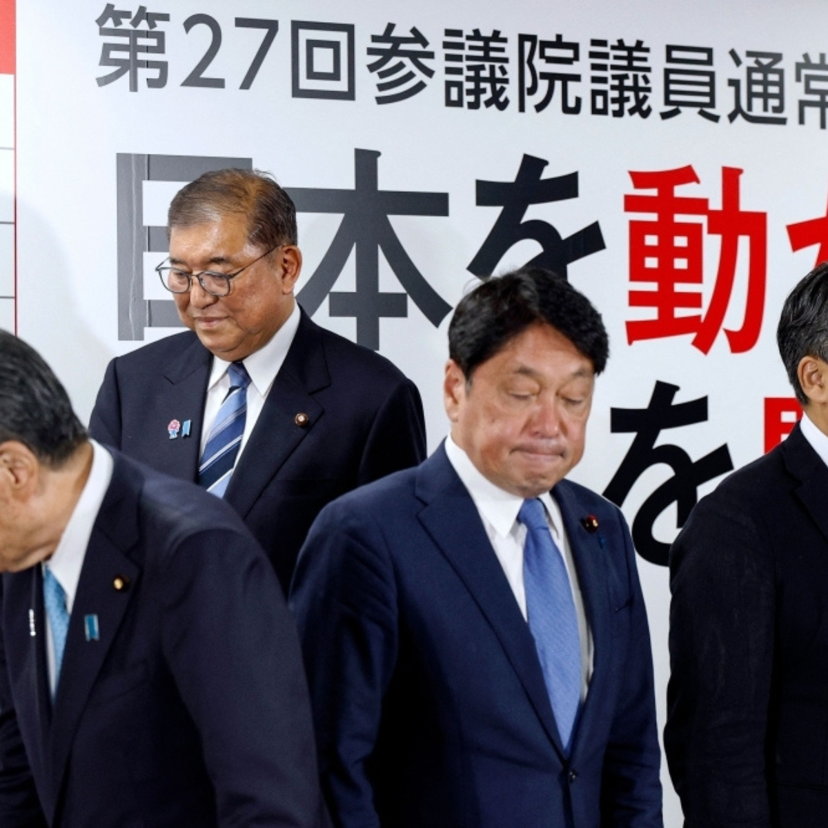 Japan’s ruling party faces shocking loss as Trump-style populists make major gains in historic election upheaval.