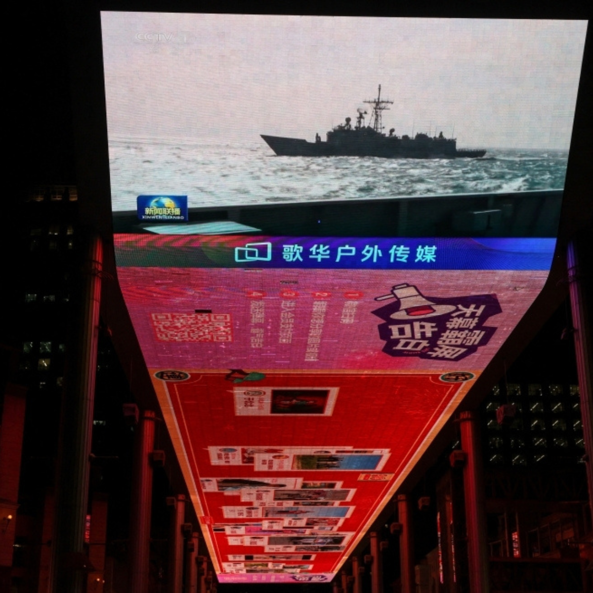 Japan says China’s military exercises near Taiwan are heightening tensions, calls for a peaceful resolution