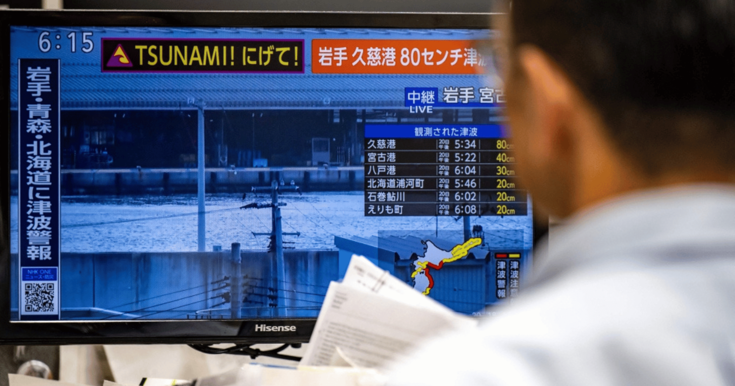 Japan warns of increased risk of major magnitude-8 quake following 7.7 tremor
