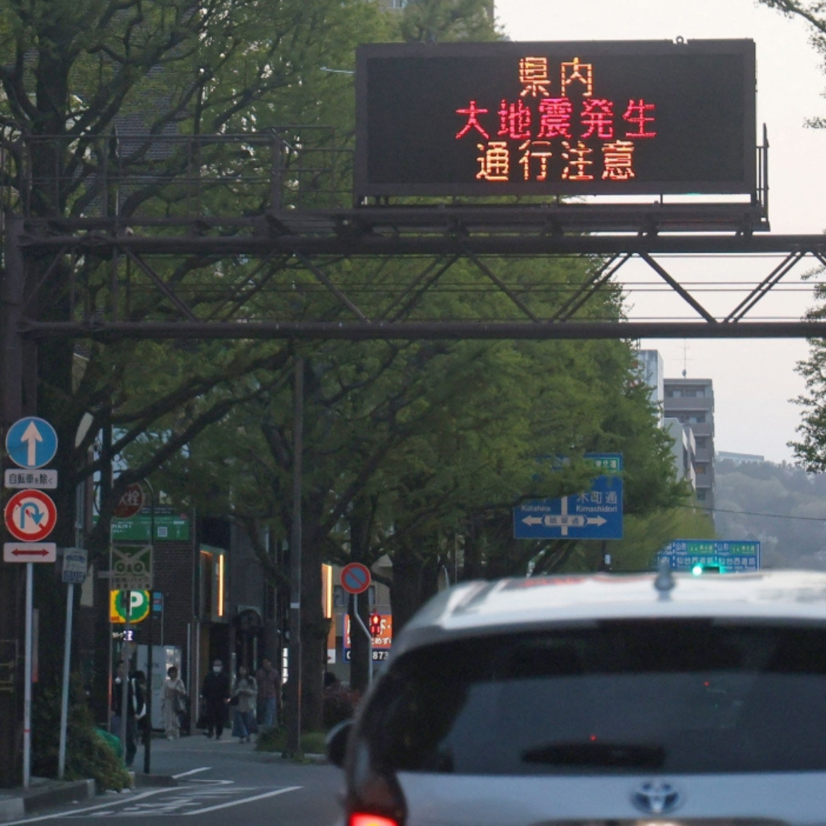 Japan issues megaquake alert following a powerful 7.7-magnitude