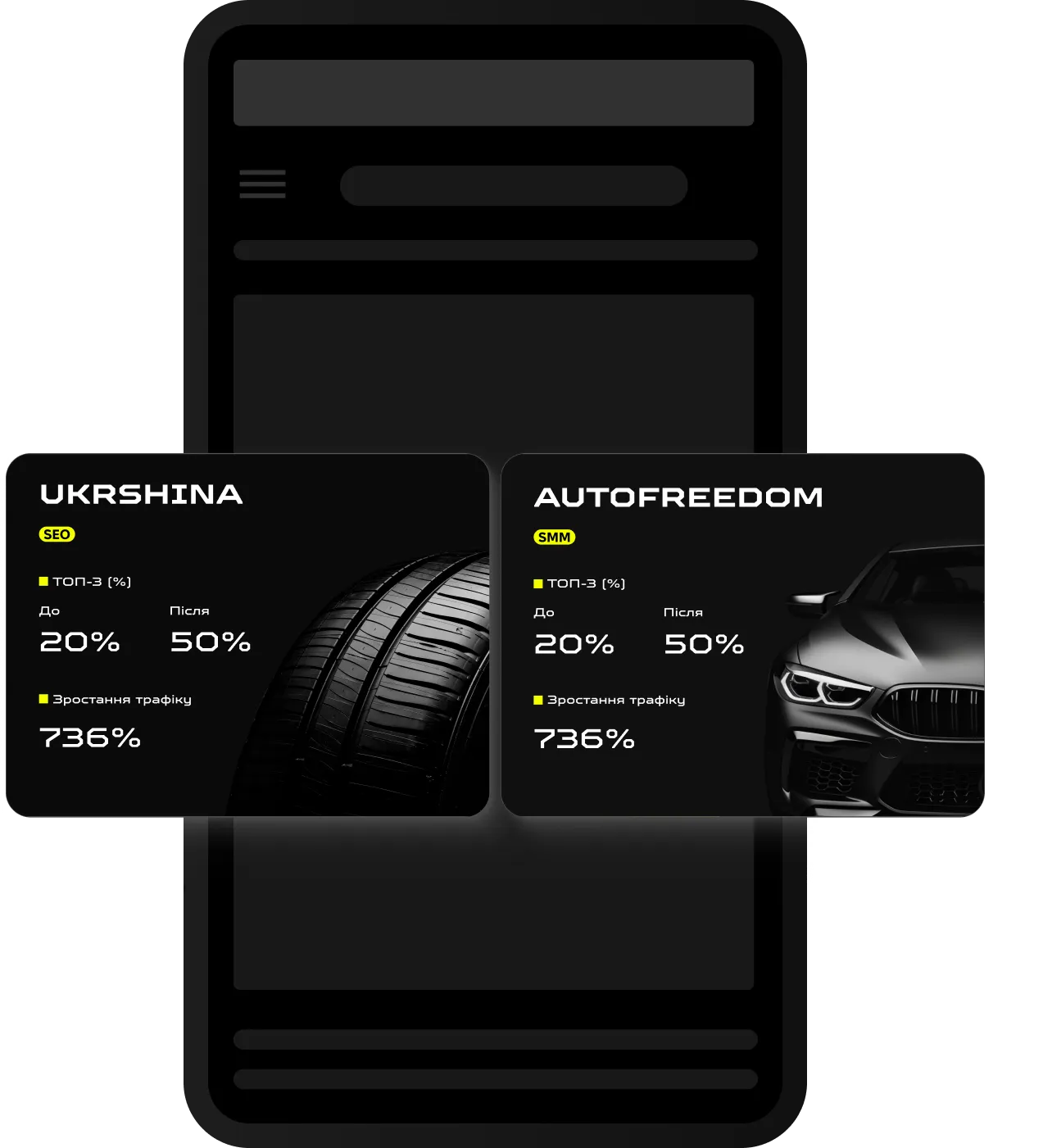 Медийные объявления