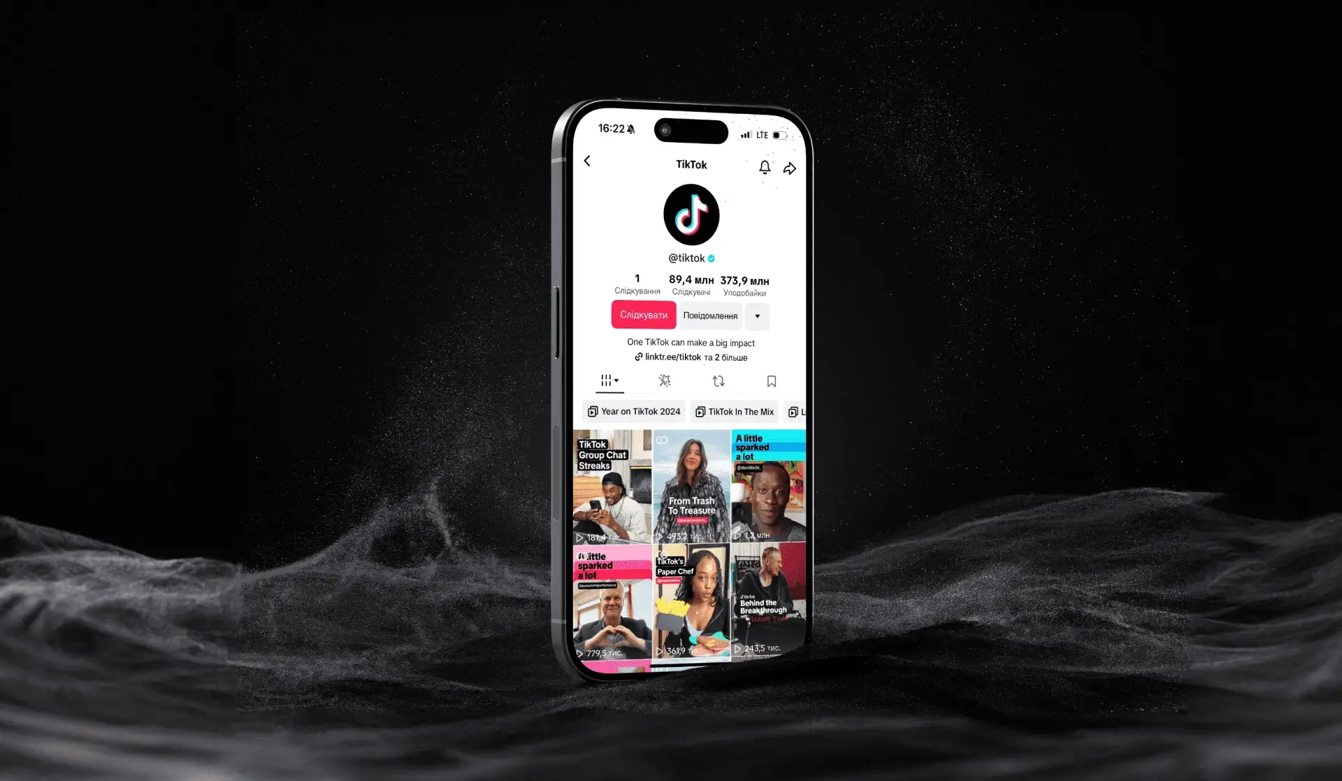 реклама в тик ток