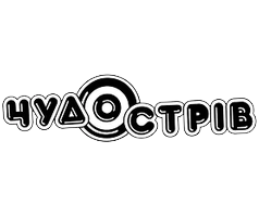 Чудо Острів