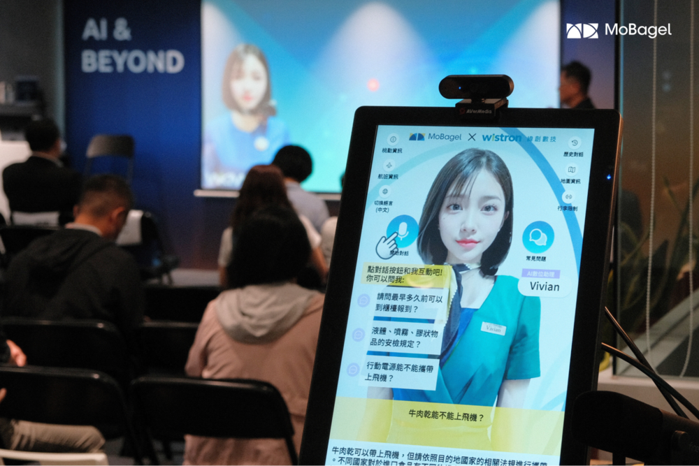 AI 助理 Vivian 提高客戶服務的效率和品質