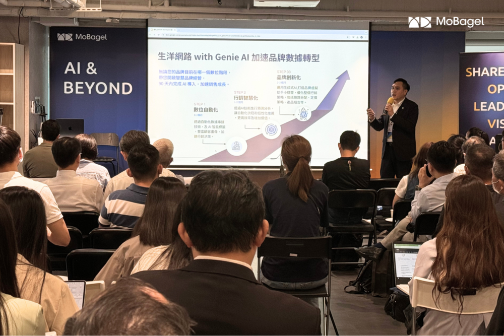 生洋網路總經理林群森分享 AI 幫助廣告代理商提升效率與效益