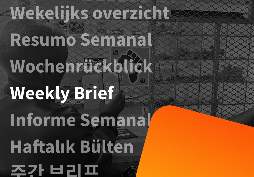 Weekly Brief 2026/12