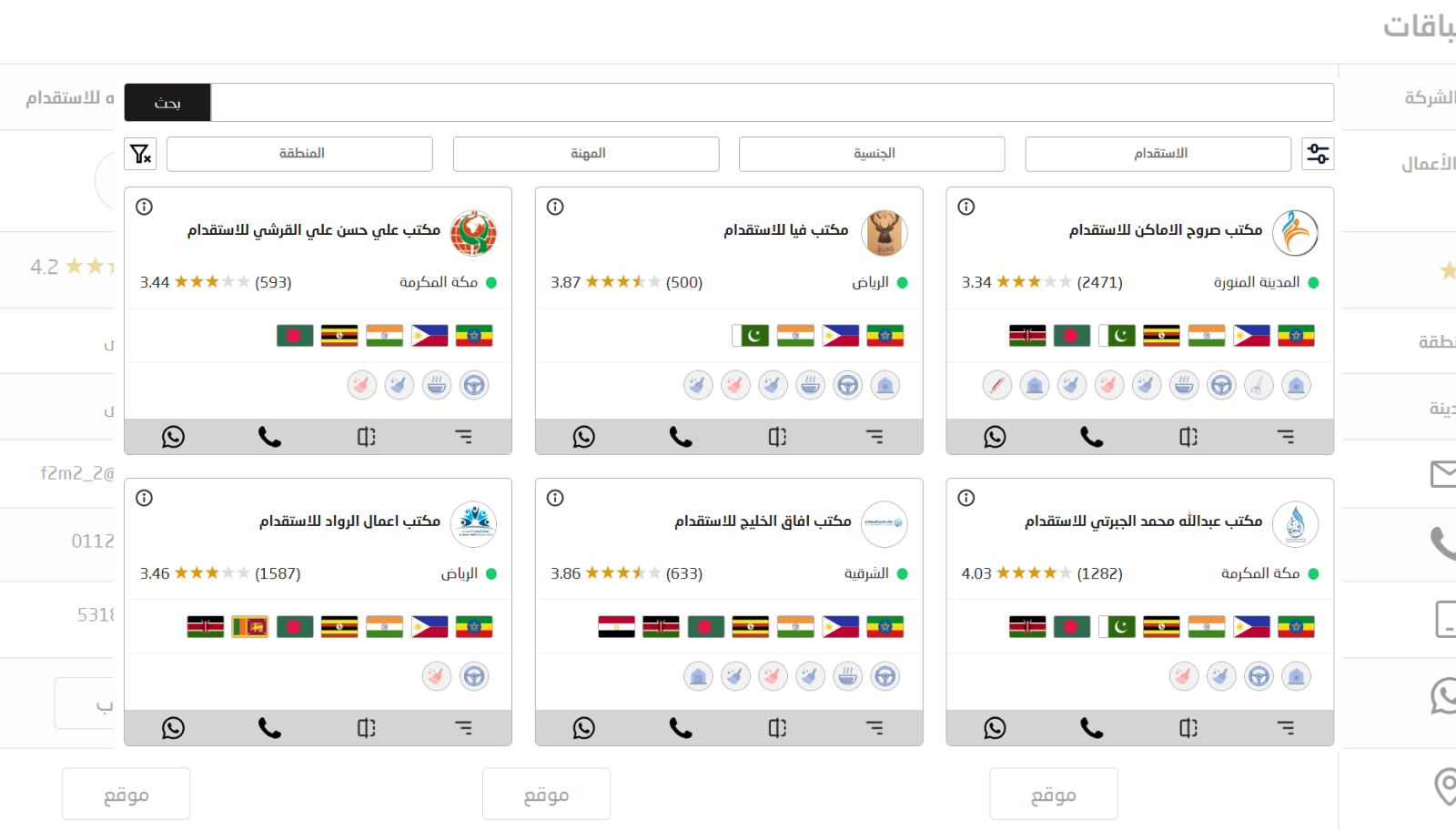 Centim Project Thumbnail