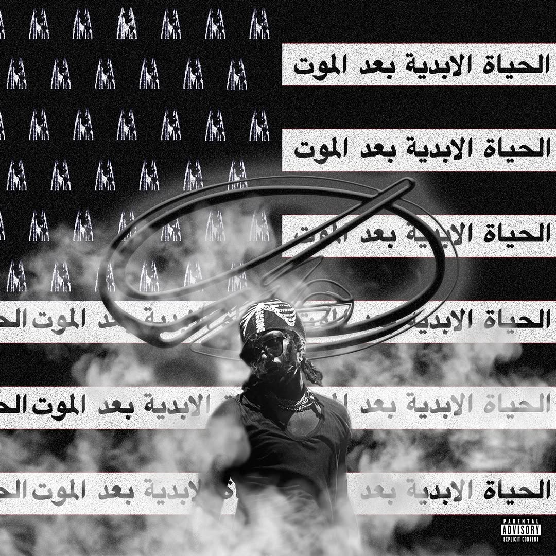 Black and white collage with figure holding serpent, repeated Arabic text, and religious imagery