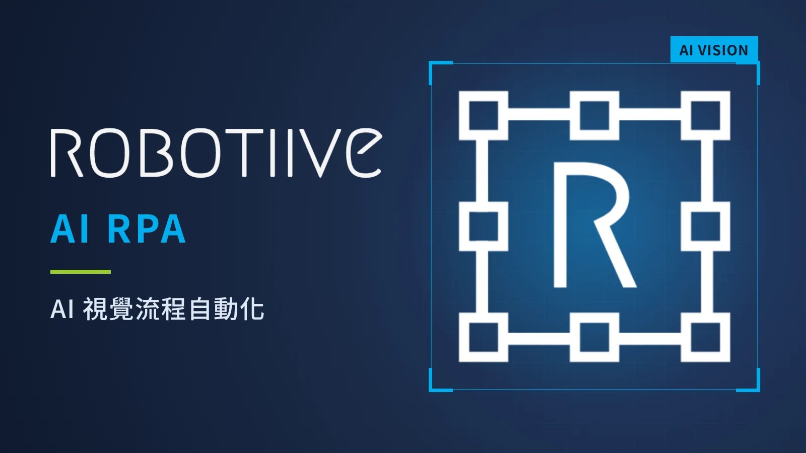 Robotiive AI RPA