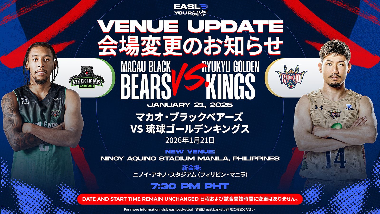 EASL Announces Venue Change for Macau Black Bears vs. Ryukyu Golden Kings on January 21, 2026