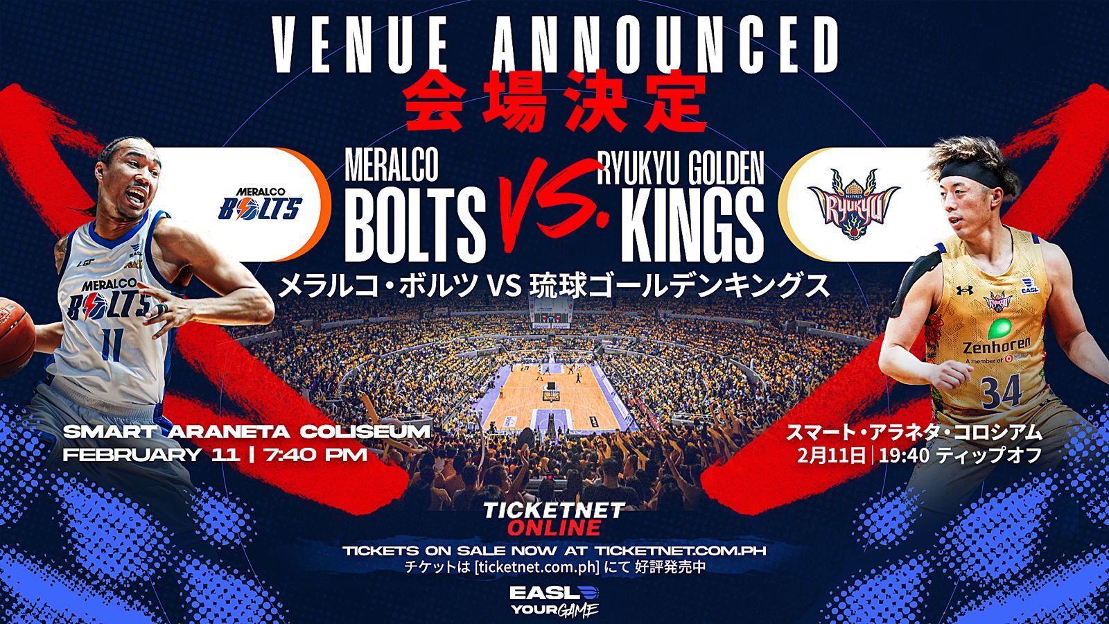 Meralco Bolts vs. Ryukyu Golden Kings Set for February 11 Clash at Smart Araneta Coliseum