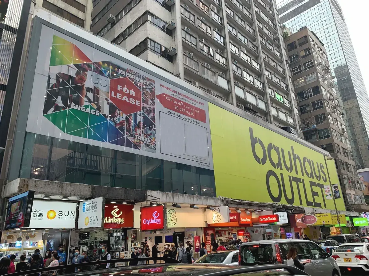 Facade of Pakpolee Commercial Centre Shop for Rent in Hong Kong