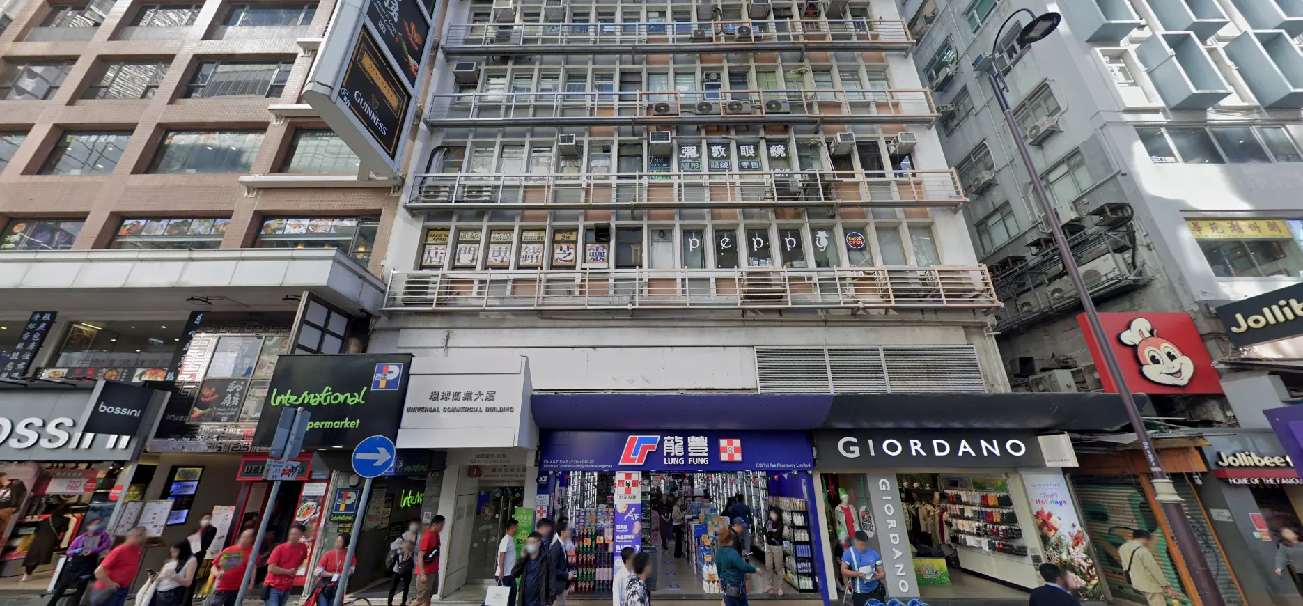 Facade of Universal Commercial Building Shop for Rent in Hong Kong