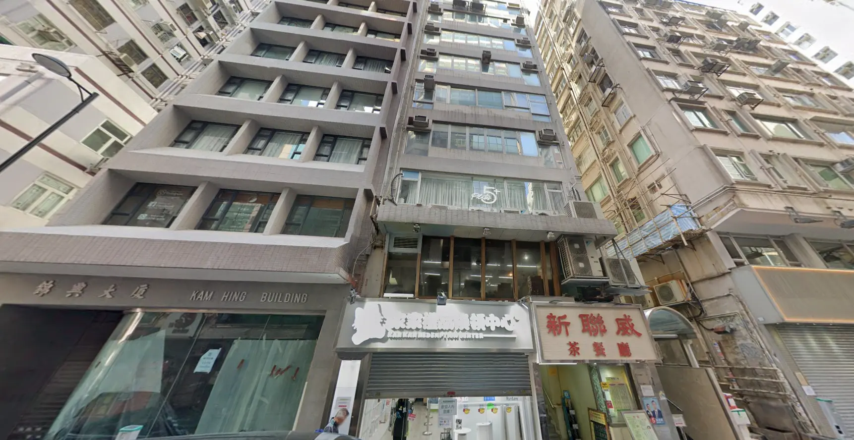 Facade of Park Hovan Commercial Building Shop for Rent in Tsim Sha Tsui