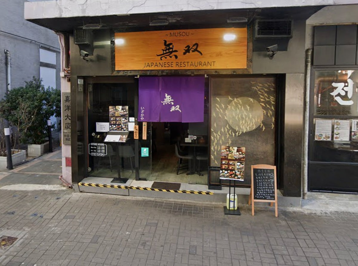 Street view of Ref#36682019s entrance with a wooden sign, purple curtain, menu displays, and a chalkboard2019 perfect inspiration if you2019re looking to rent a shop or restaurant space nearby.