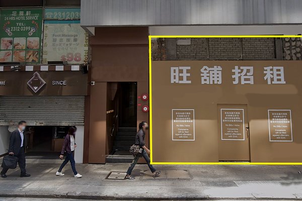 Four people pass Ref#3315, a brown storefront with big Chinese characters and bright rental ads for shop or restaurant space, all highlighted in yellow on a busy city sidewalk.