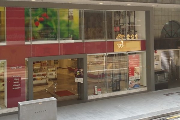 A street view of Ref#3175 shows large glass windows with products inside, a red and yellow sign above the entrance, and informational posters on the windows—ideal for anyone looking to rent shop space. The sidewalk outside is empty.