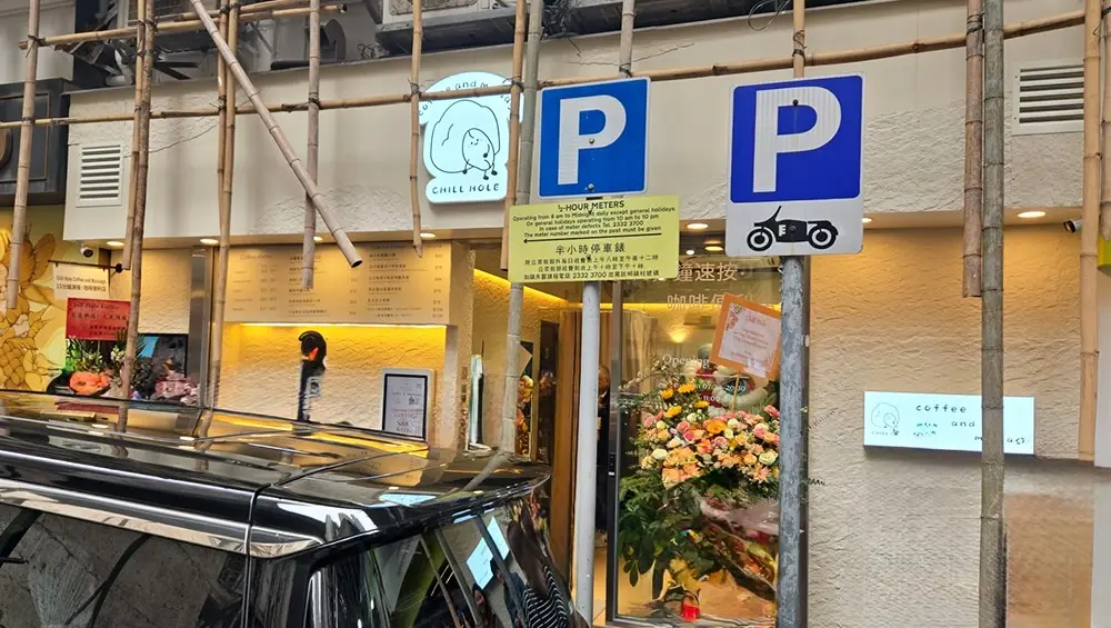 Kai Fung Building 490 sq.ft. Basement Restaurant For Sale In Sheung Wan