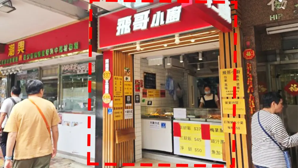 Hennessy Road 720 sq.ft. Ground Floor Restaurant For Sale In Wan Chai