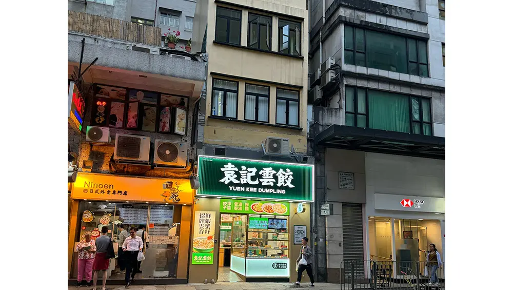 Restaurant space on Queen's Road West, Sai Ying Pun. People walk past Yuen Kee Dumpling and other shops on Queen’s Road West.