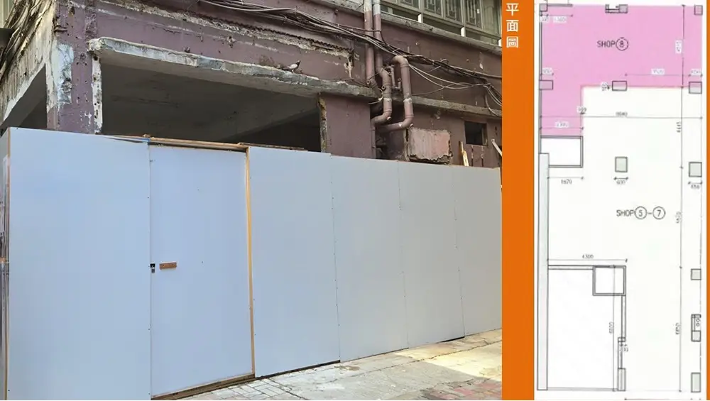 Shop on King's Road, North Point. Construction site on King’s Road with a white barricade and a floor plan diagram visible on the right side.