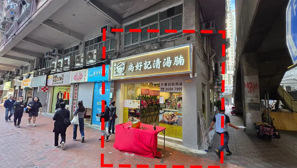 Restaurant space on King's Road, North Point. Corner restaurant on King’s Road with a yellow sign, pedestrians, and a red tablecloth on an outdoor table.
