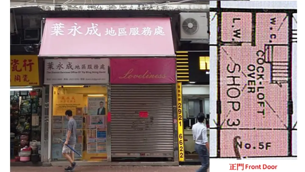 Shop on Belcher's Street, Kennedy Town. Storefront on Belcher’s Street with a pink awning, shown with labeled shop layout and highlighted front door.