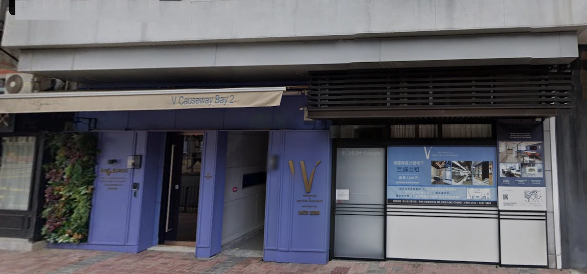 Modern building on Tung Lo Wan Road with purple doors, V Causeway Bay 2 signage, and informational posters visible.