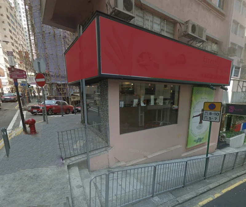 中環舖位。伊利近街一間咖啡店設紅色招牌、玻璃窗及欄杆，附近可見路牌及消防栓。