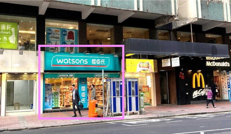 Shop on Tung Lo Wan Road, Causeway Bay. Watsons store with blue signage Causeway Bay next to phone booths and a nearby McDonalds.
