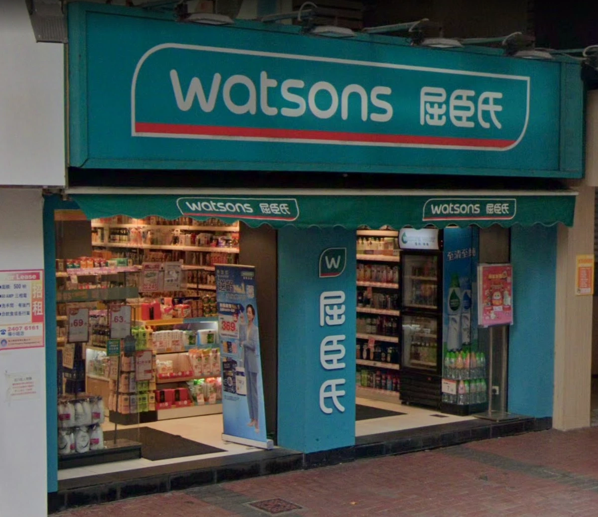 Watsons storefront on Tung Lo Wan Road in Causeway Bay with blue sign and store products seen through the windows.