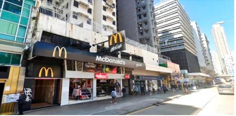 Shop on Nathan Road, Mong Kok. Street view of a McDonalds with McCafé on ground floor of a multi-story building.