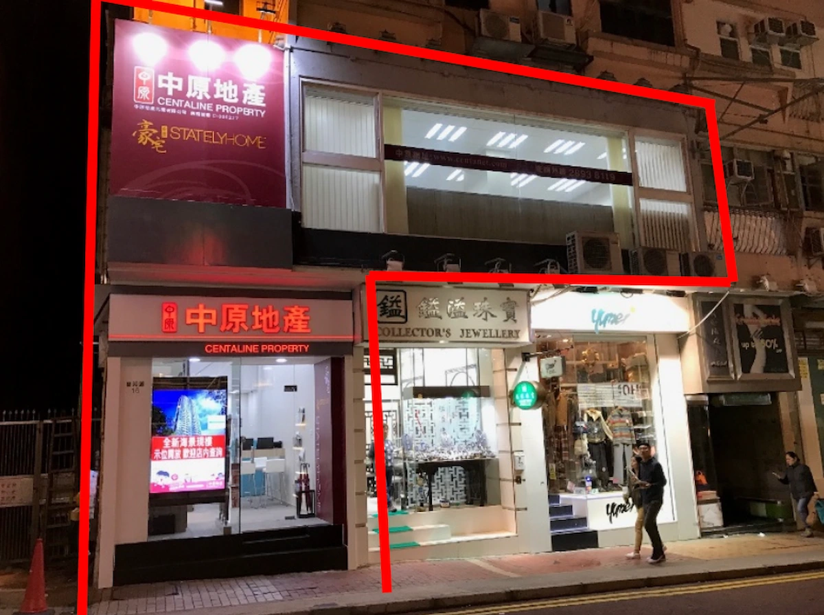Two storefronts on Lan Fong Road in Causeway Bay illuminated at night with jewellery, property, and clothing signs upstairs.