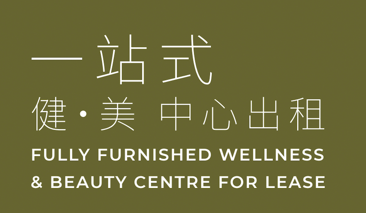 Text on green background reads: Fully furnished wellness and beauty centre near Jordan MTR, in English and Chinese.